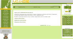 Desktop Screenshot of kazanlady.ru